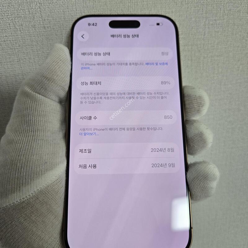 ���⽺������ ������89% 256GB ���� ��ǰ��