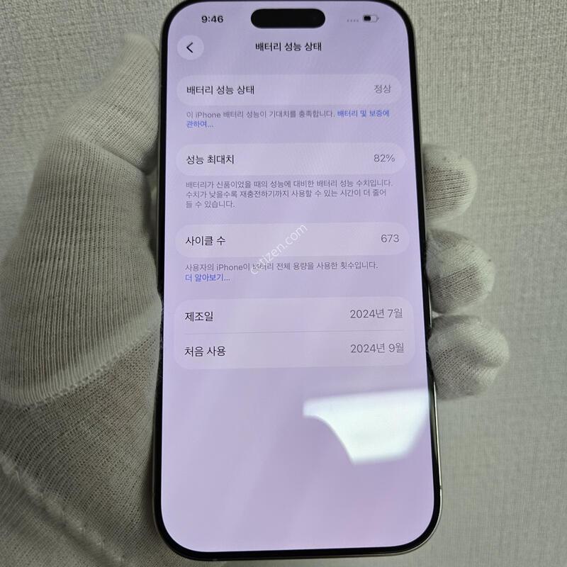���⽺ ȭ��Ʈ 256GB ����X 82% �����ֻ�