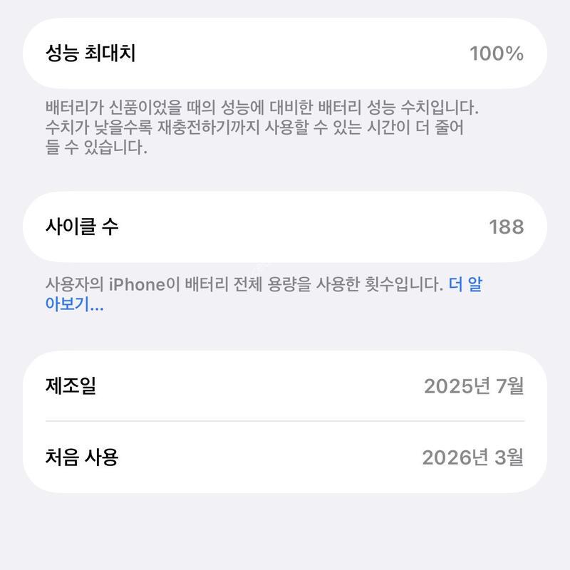 ������17����256 �ǹ��˴ϴ�