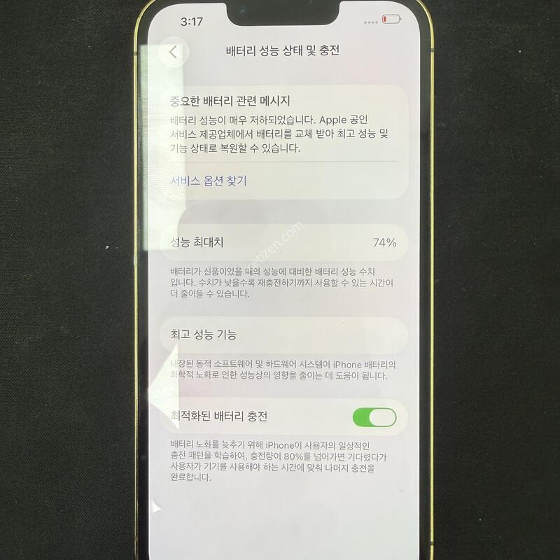 ������13���� ��� 128GB
