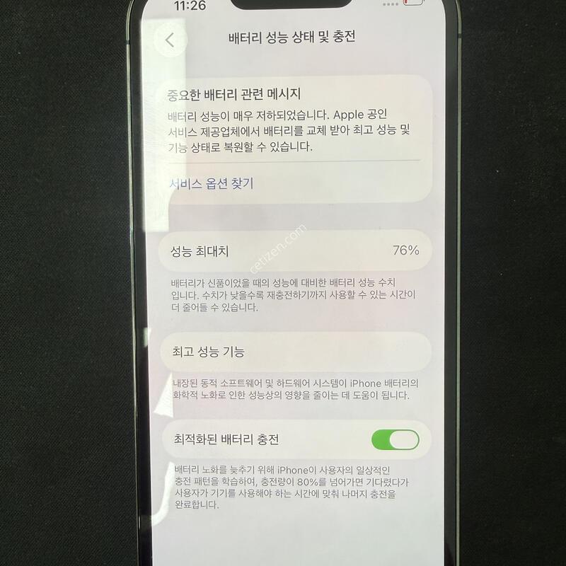 ������ 13���� ���� 256GB