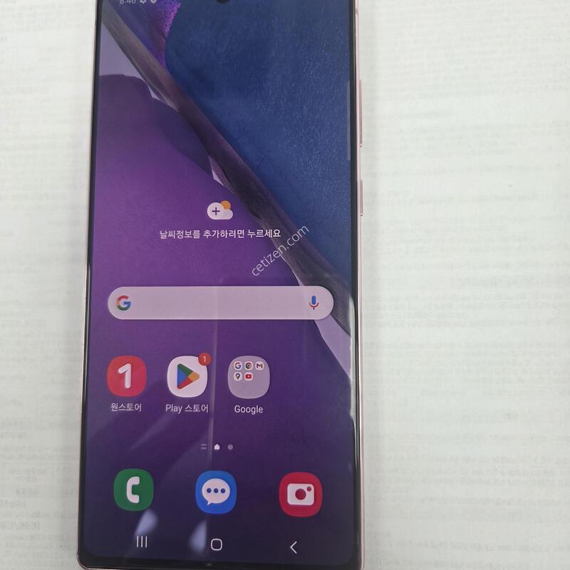 ��Ʈ20 ��ũ ���� A��