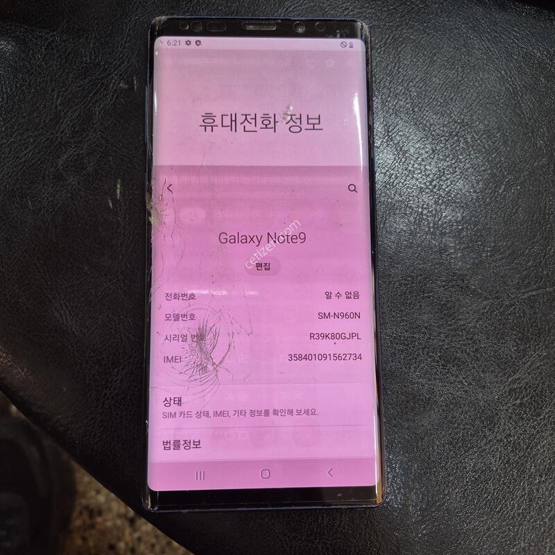 n960