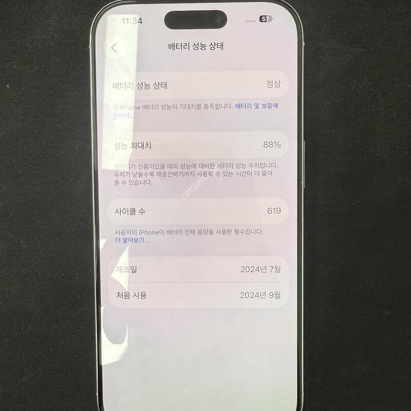 ������ 16���� �ǹ� 256GB