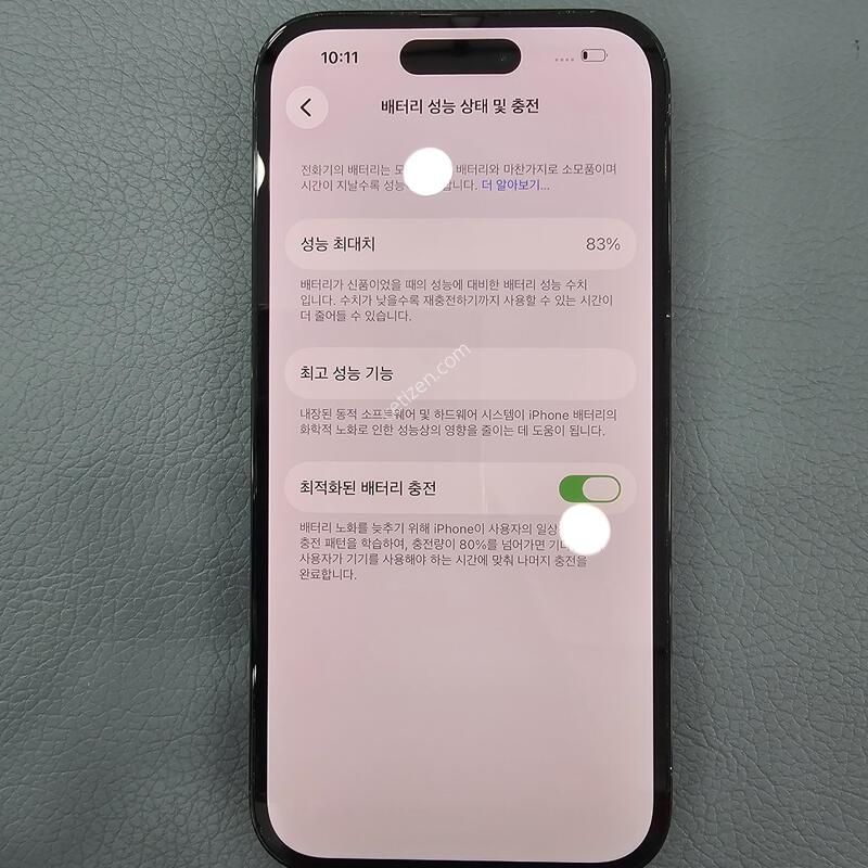 14���� �ܰ���S�� �������⽺ ���͸�83% ��������  NO.1587