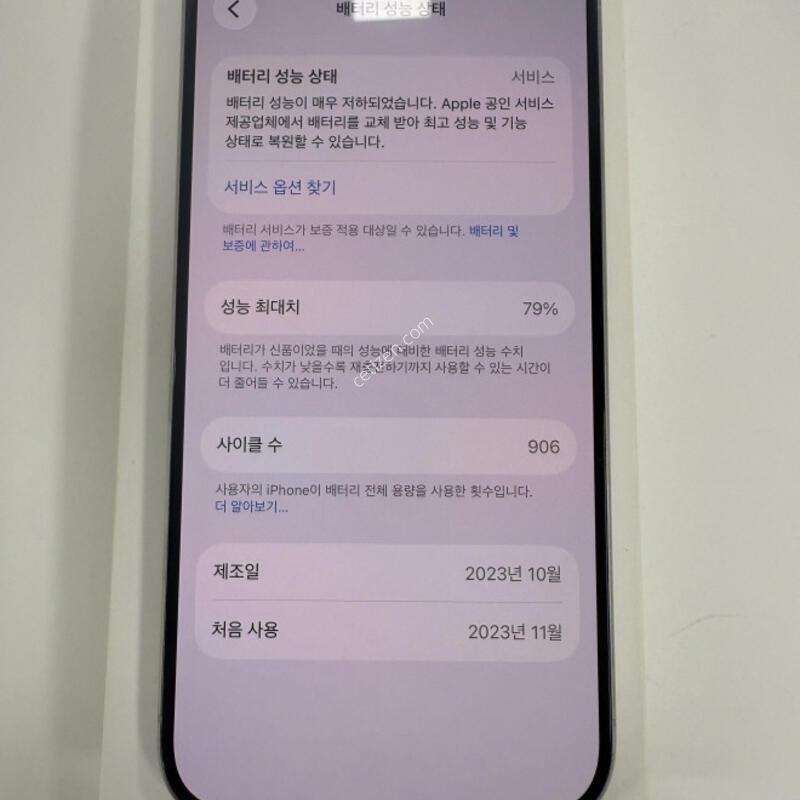 ������15����512GB ȭ��ƮƼŸ�� ����� �Ǹ��մϴ�.