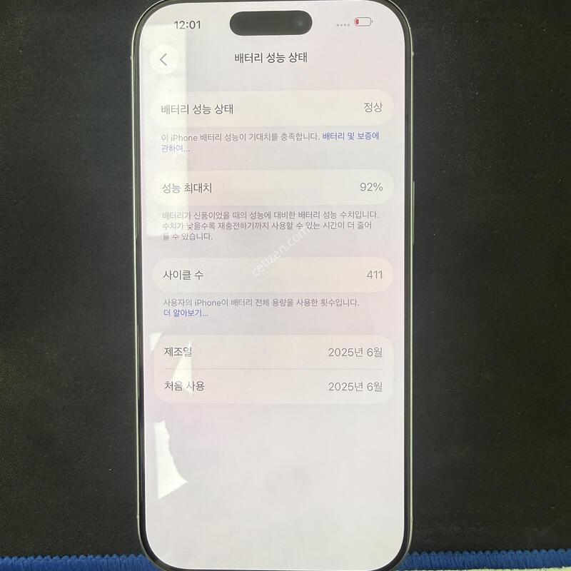 ������ 16���� �ǹ� 256GB