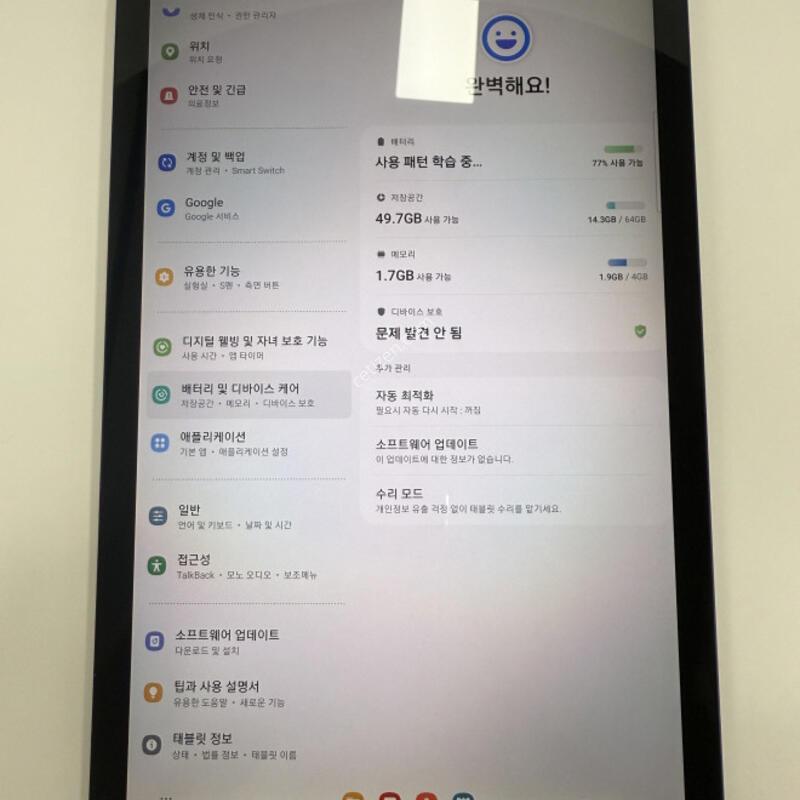 ��������S6����Ʈ 64GB �Ǹ��մϴ�.