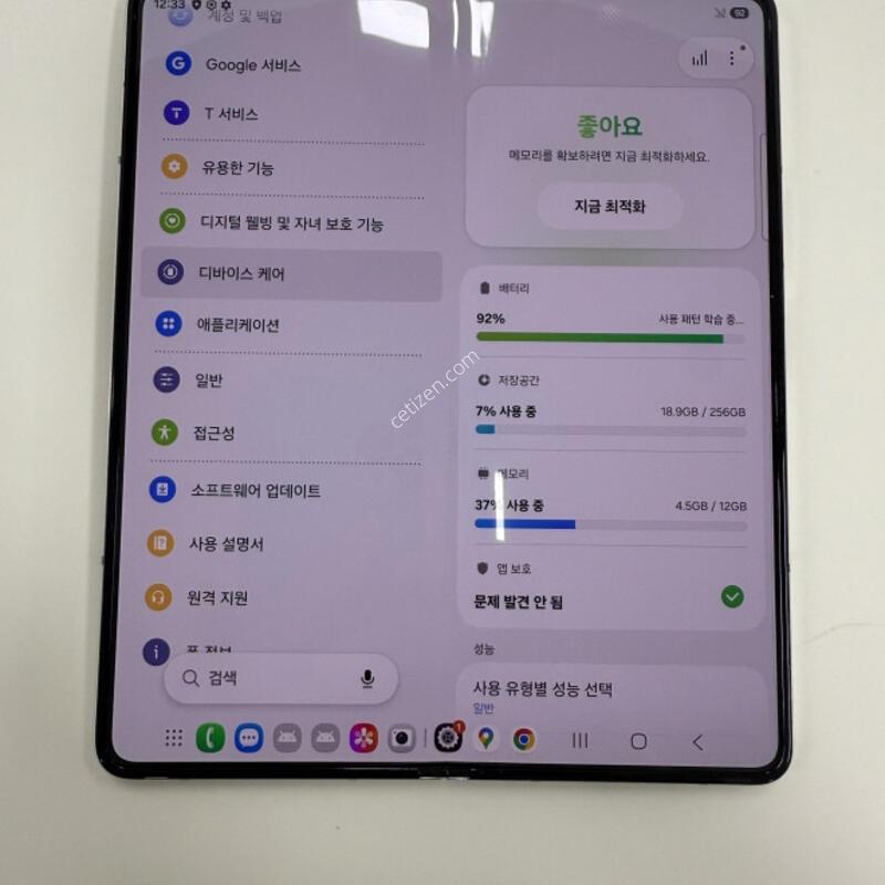 ������Z����5 256GB ũ�� ����� �Ǹ��մϴ�.