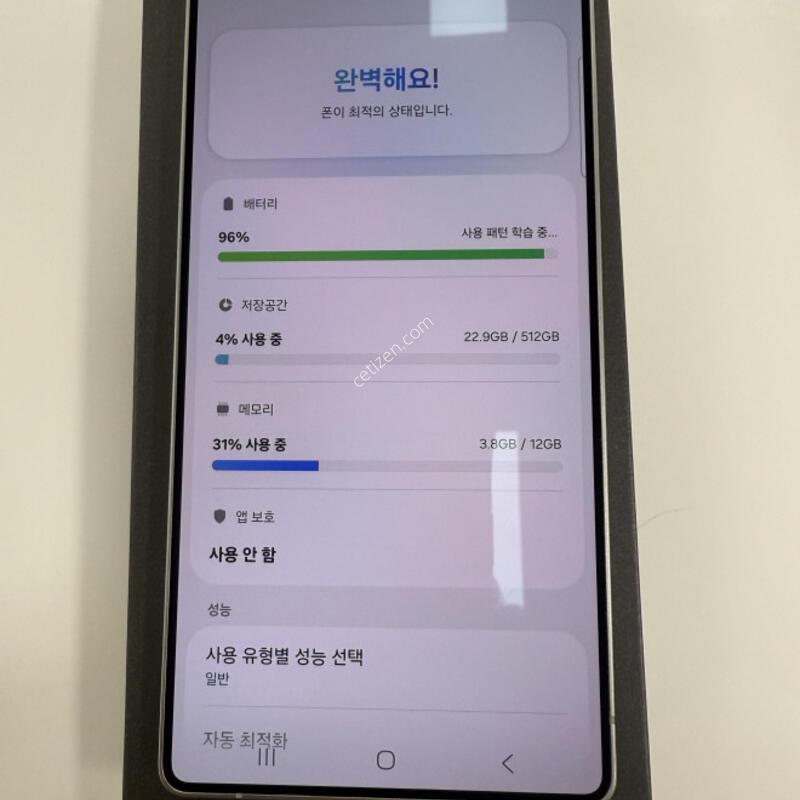 ������S25��Ʈ��512GB ƼŸ���ǹ����� ����� �Ǹ��մϴ�.