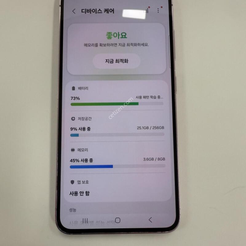 ������S23 256GB �󺥴� �Ǹ��մϴ�.