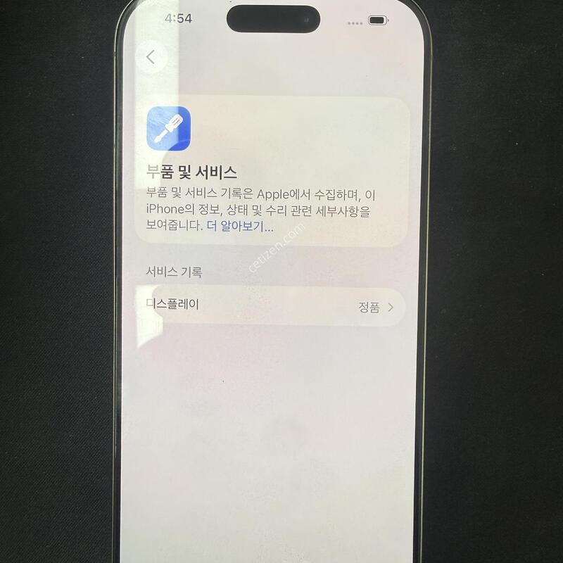 ������ 16���� ����Ʈ 256GB