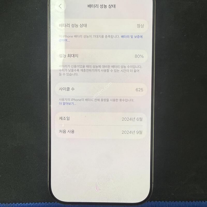 ������ 16���� ����Ʈ 256GB