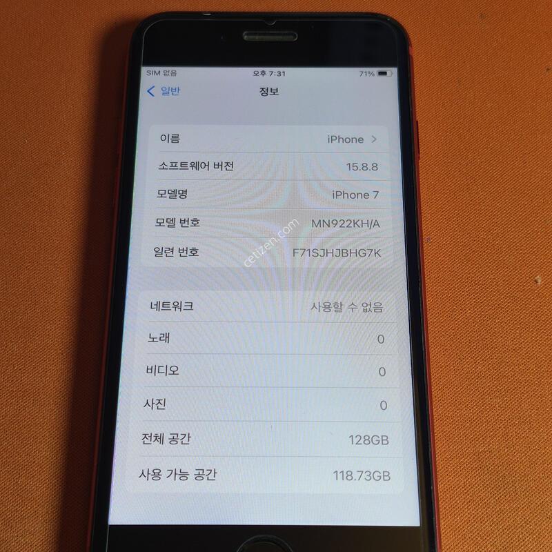 ������7.128GB.���͸�100%A��