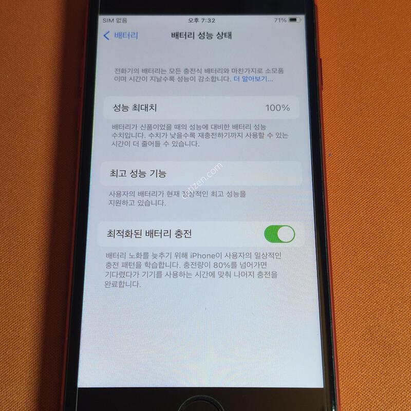 ������7.128GB.���͸�100%A��
