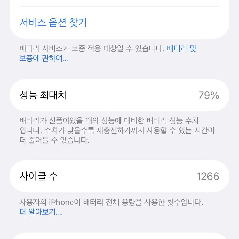 ������15 ��ũ 256�Ⱑ