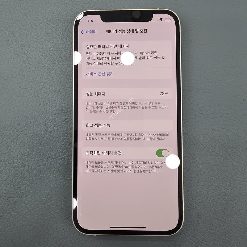 ������12 �ܰ���A�� �����ܱ⽺ ���͸�73% ��������  NO.1590