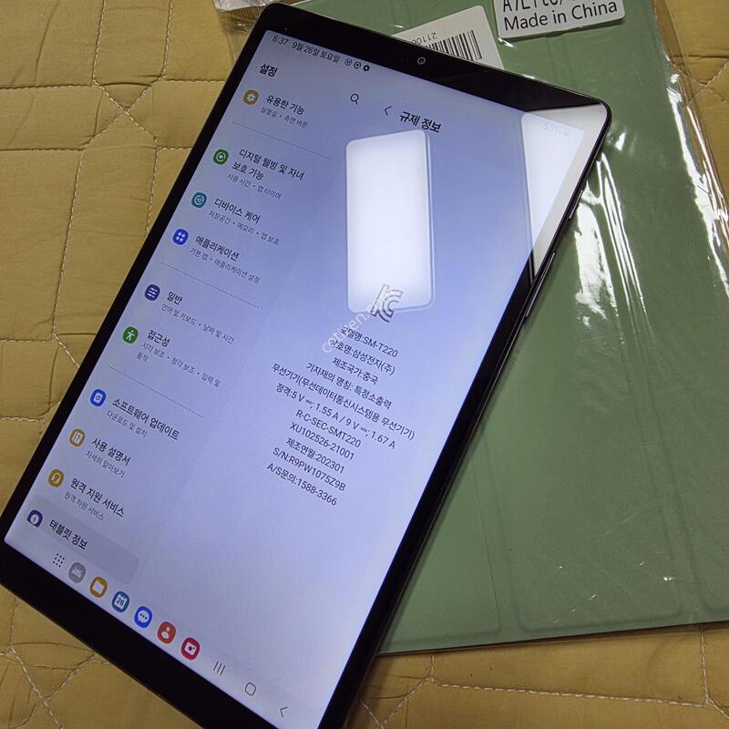 �� A7����Ʈ (T220)�������̿�