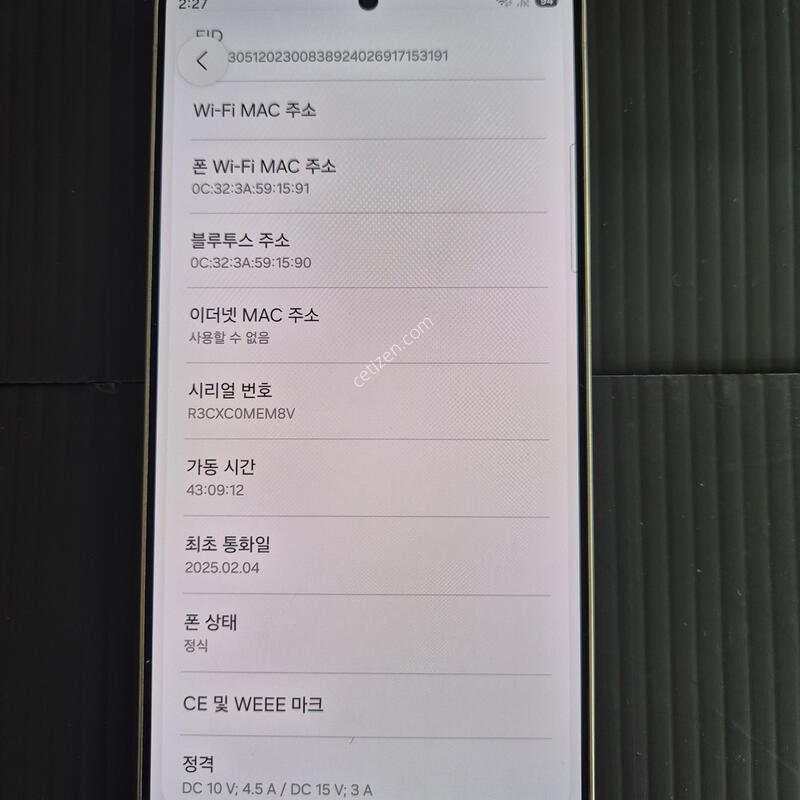 S25��Ʈ�� 512GB ���� SS��