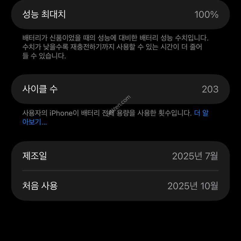 �ֻ� ������15 ���θƽ� 1TB ���߷� ƼŸ��(���͸�100%)