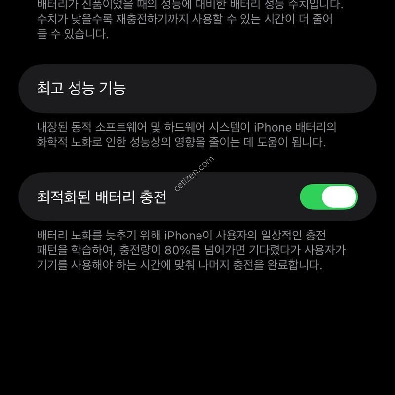 ������13���θƽ� 256GB �˴ϴ�!