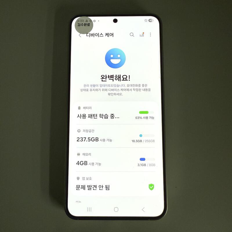 S24 ��뷮512GB �����׷��� ���ܻ� ���۱�