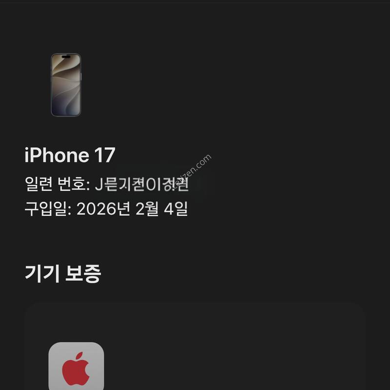 ������17 256g ���͸�99%
