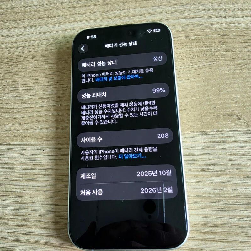 ������17 256g ���͸�99%