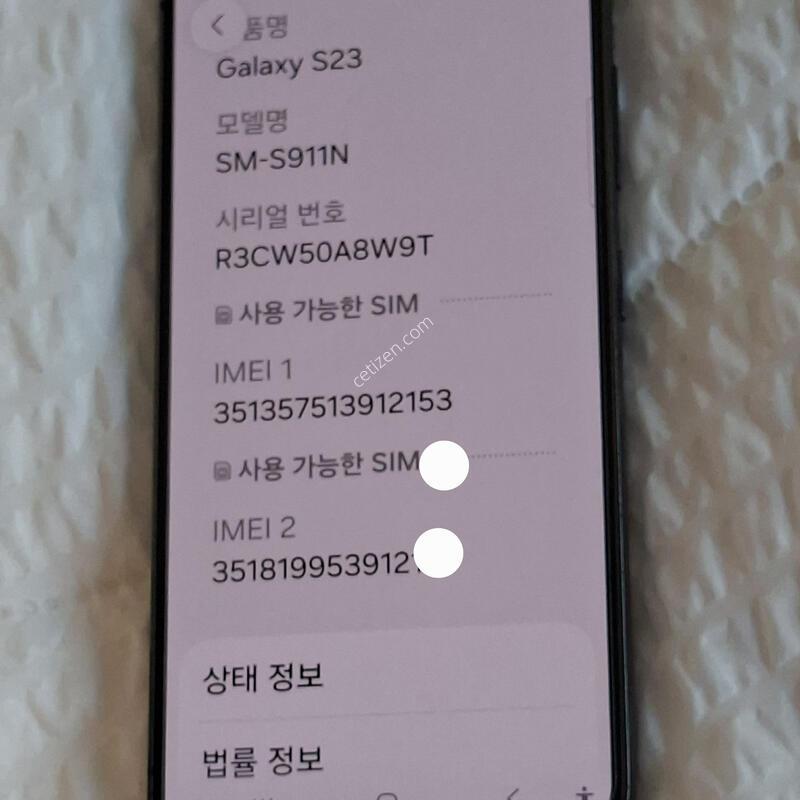 ������S23 256GB