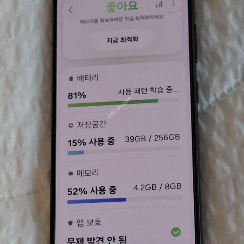 ������S23 256GB