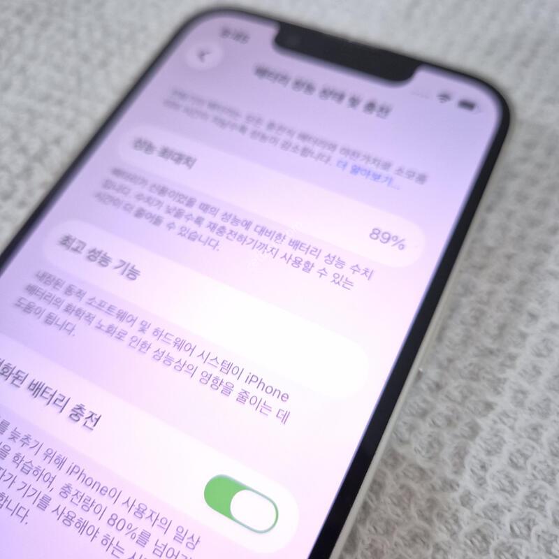 ������13�̴�,ȭ��Ʈ128G,89% ���� ���� ��ȣ