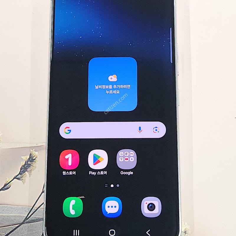 ������S22 256G ���ܻ� ȭ��Ʈ 63922