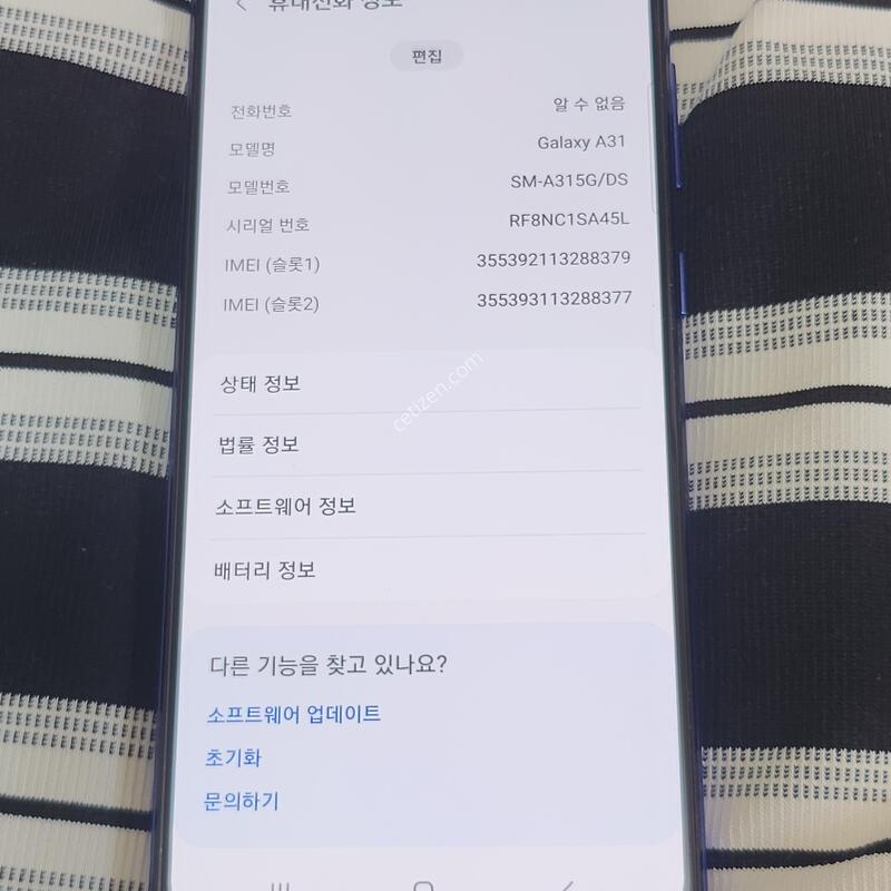������ A31 128�Ⱑ
