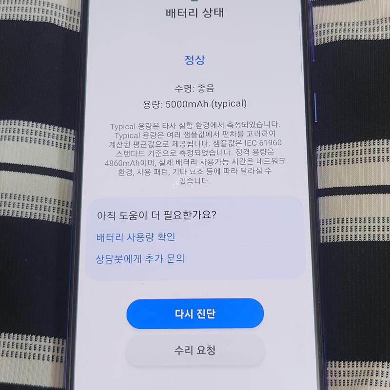 ������ A31 128�Ⱑ
