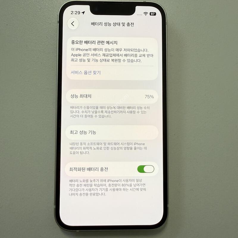 ������ 13 �̴� 256GB ȭ��Ʈ
