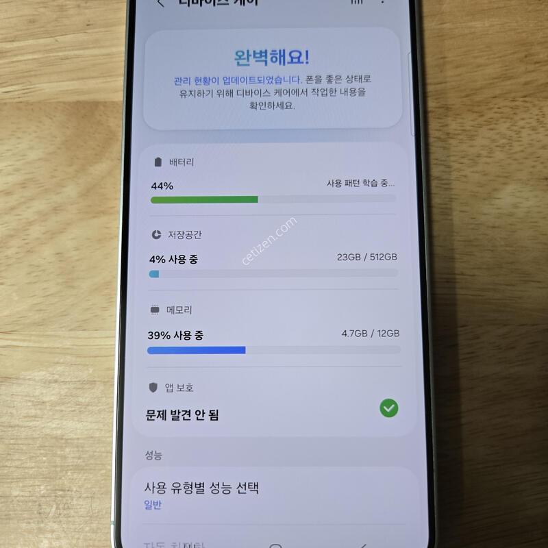 ������S25 �÷��� 512 ��Ʈ