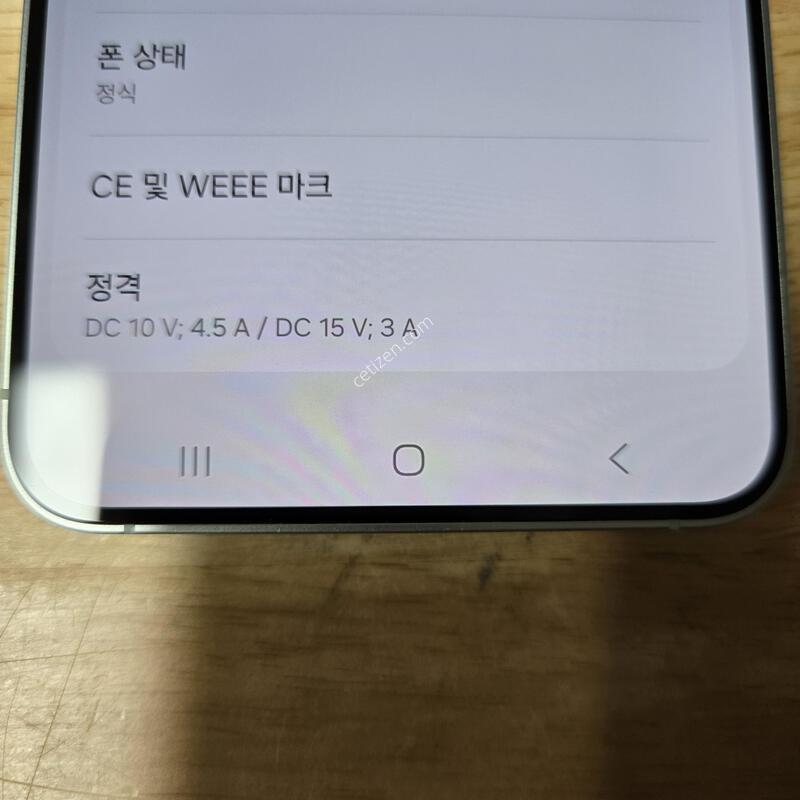 ������S25 �÷��� 512 ��Ʈ