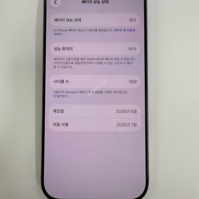������16���� 256GB ���߷�ƼŸ�� ����� �Ǹ��մϴ�.