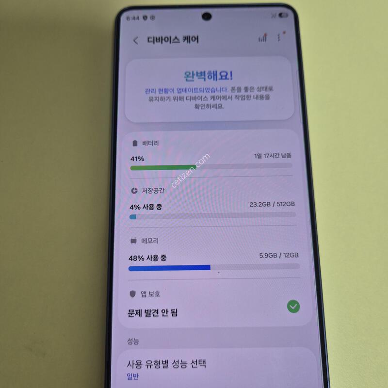 s26 ��Ʈ�� 512g ���� S�� 25%������� ����