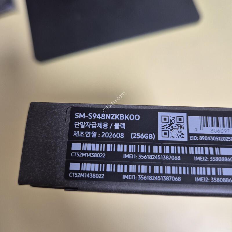 s26 ��Ʈ�� 256g ���� �̰��� �ڱ��� 25%������� ����