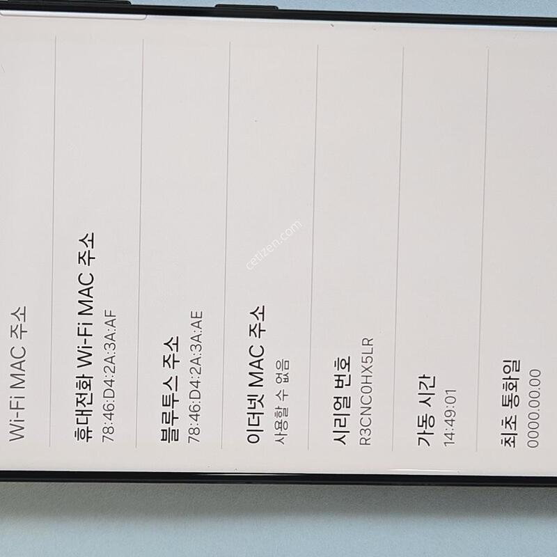������S21��Ʈ�� �ڱ��� �̰���