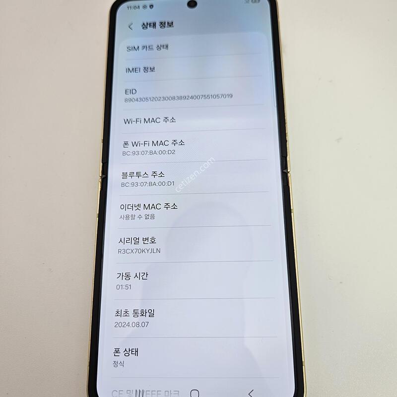 �ø�6/ƯS��/���ο�/���ܻ�/256GB/24�� 8��7�� ����