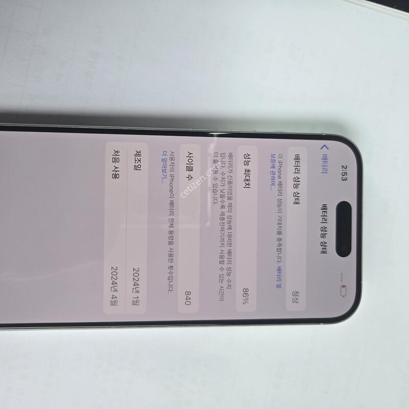 ������15���� 128G A�� �Ǹ��մϴ� ���͸����� 86%