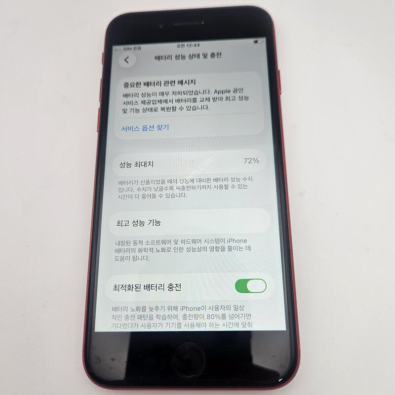 ������SE 2����/ƯS��/���͸�����72%/64GB
