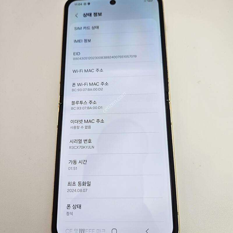 �ø�6/ƯS��/���ο�/���ܻ�/256GB/24�� 8��7�� ����