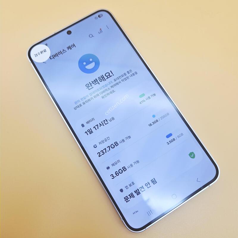 [���۱�]������S24�÷��� �ֻ������� ȭ��Ʈ ����� �߰���