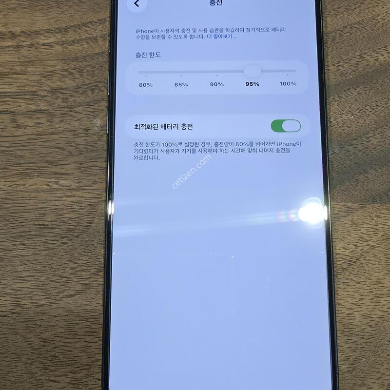 ������15���θƽ� ���� 256