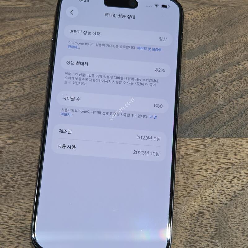 ������15���θƽ� ���� 256