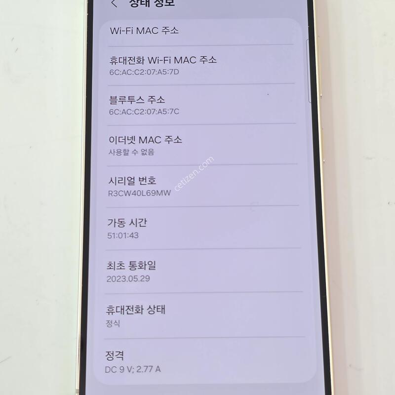 �������� Ȯ���⺯ ���� S23 256G ũ��