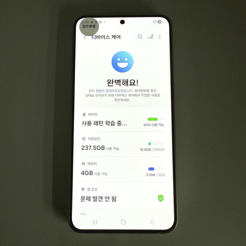 S24 ��뷮512GB �����׷��� ���ܻ� ���۱�